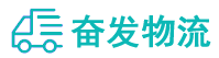 中山到章丘区物流公司